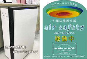 air safety