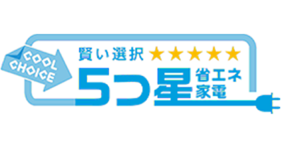 節電による地球温暖化への対策